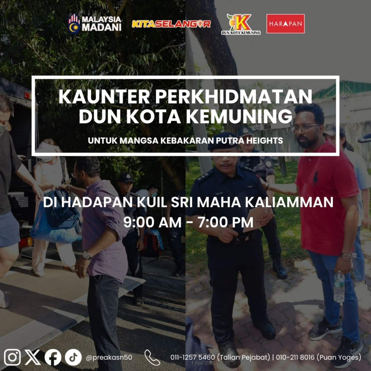 【天然气管爆炸】兴都庙前设服务柜台  峇卡斯助灾民申请援助