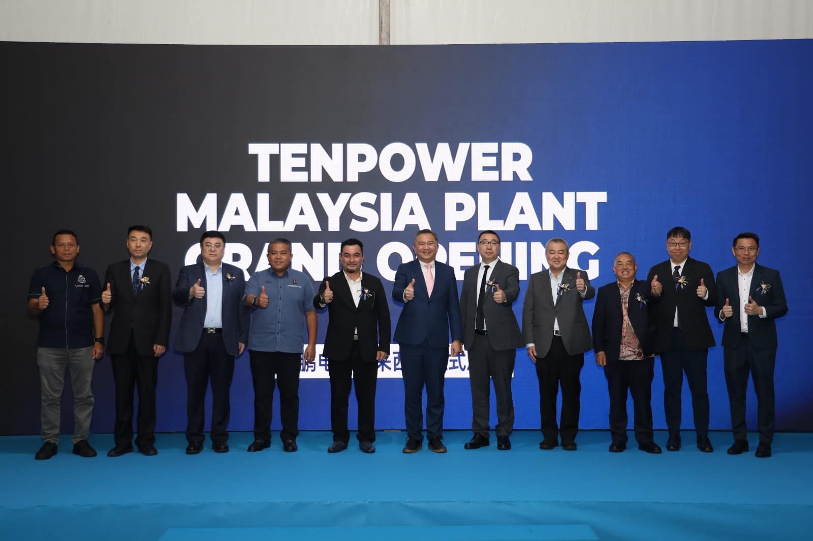 天鹏电源18个月设厂建基地  黄思汉：这就是“雪州速度”！