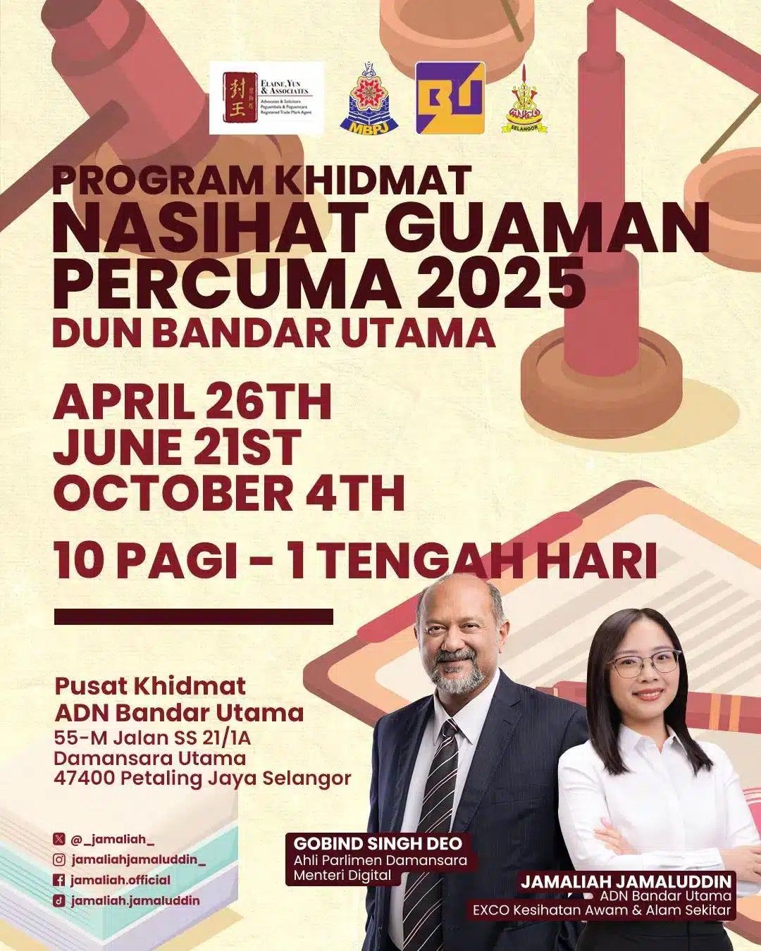 பண்டார் உத்தாமா குடியிருப்பாளர்களுக்கு இலவசச் சட்ட உதவி