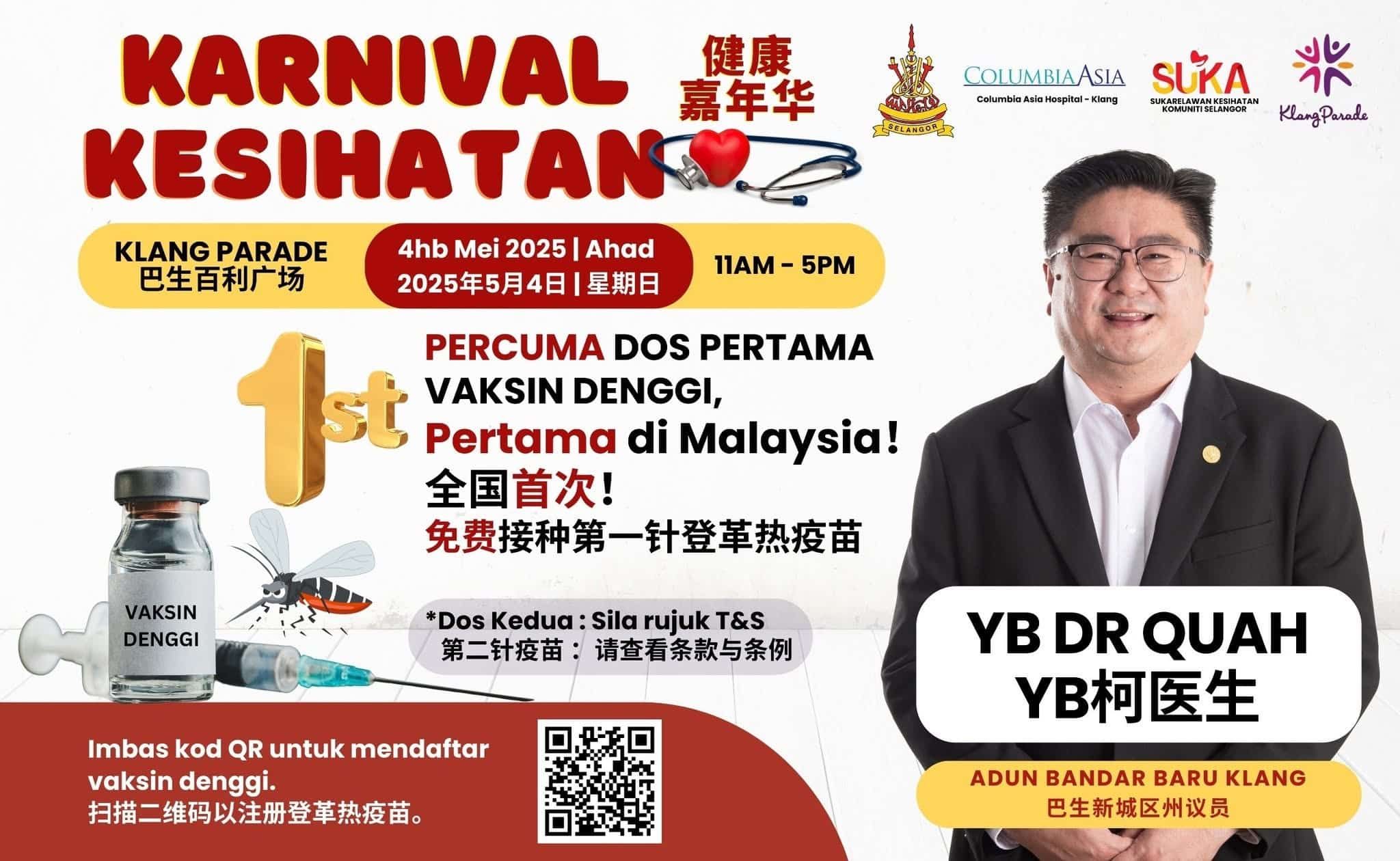 Karnival Kesihatan DUN Bandar Baru Klang tawar vaksin denggi percuma