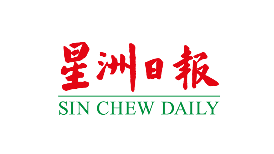 星洲诚挚接受元首训示 失职员工将受纪律处分