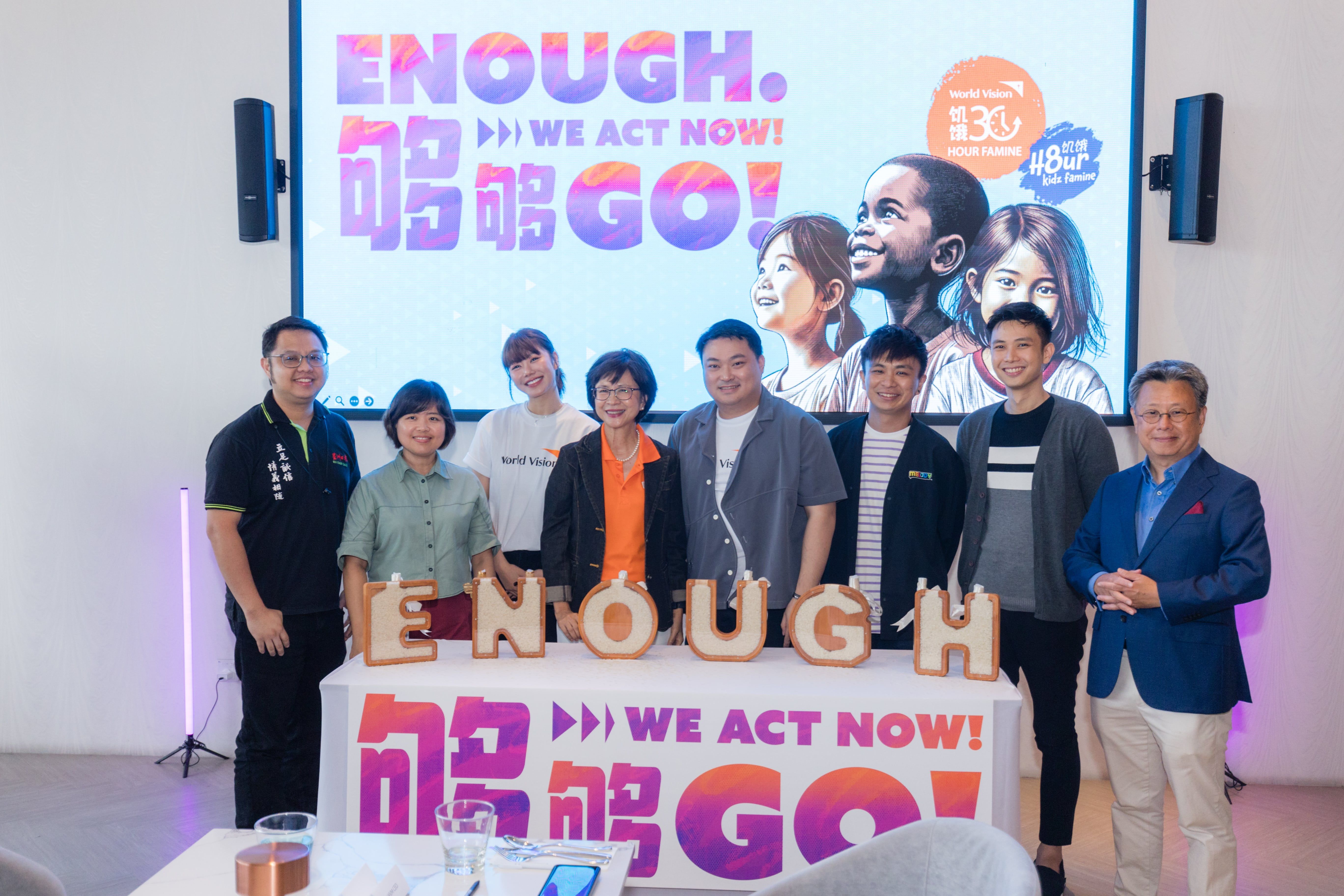 世界宣明会饥饿 30    向贫穷与饥饿说：“ENOUGH!”