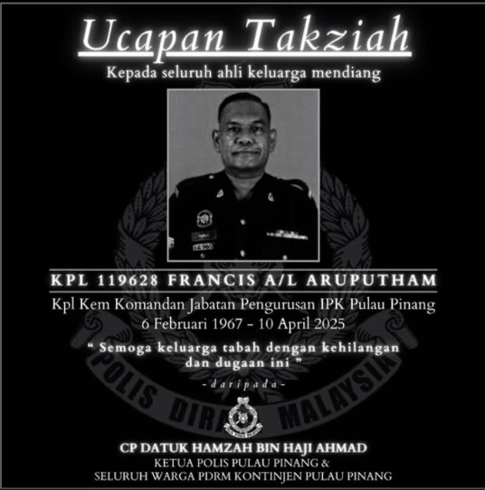 தன்னைத் தானே சுட்டுக் கொண்ட காவல்துறை அதிகாரி மரணம்