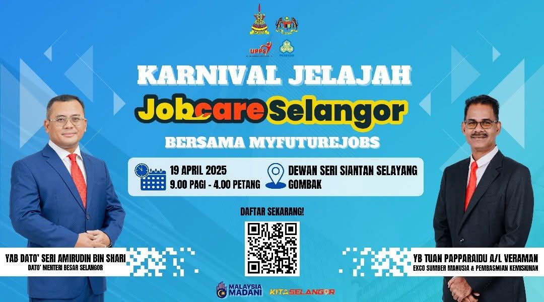 இம்மாதம் 19ஆம் தேதி  கோம்பாக்கில் ஜெலாஜா ஜோப்கேர் வேலை வாய்ப்புச் சந்தை 