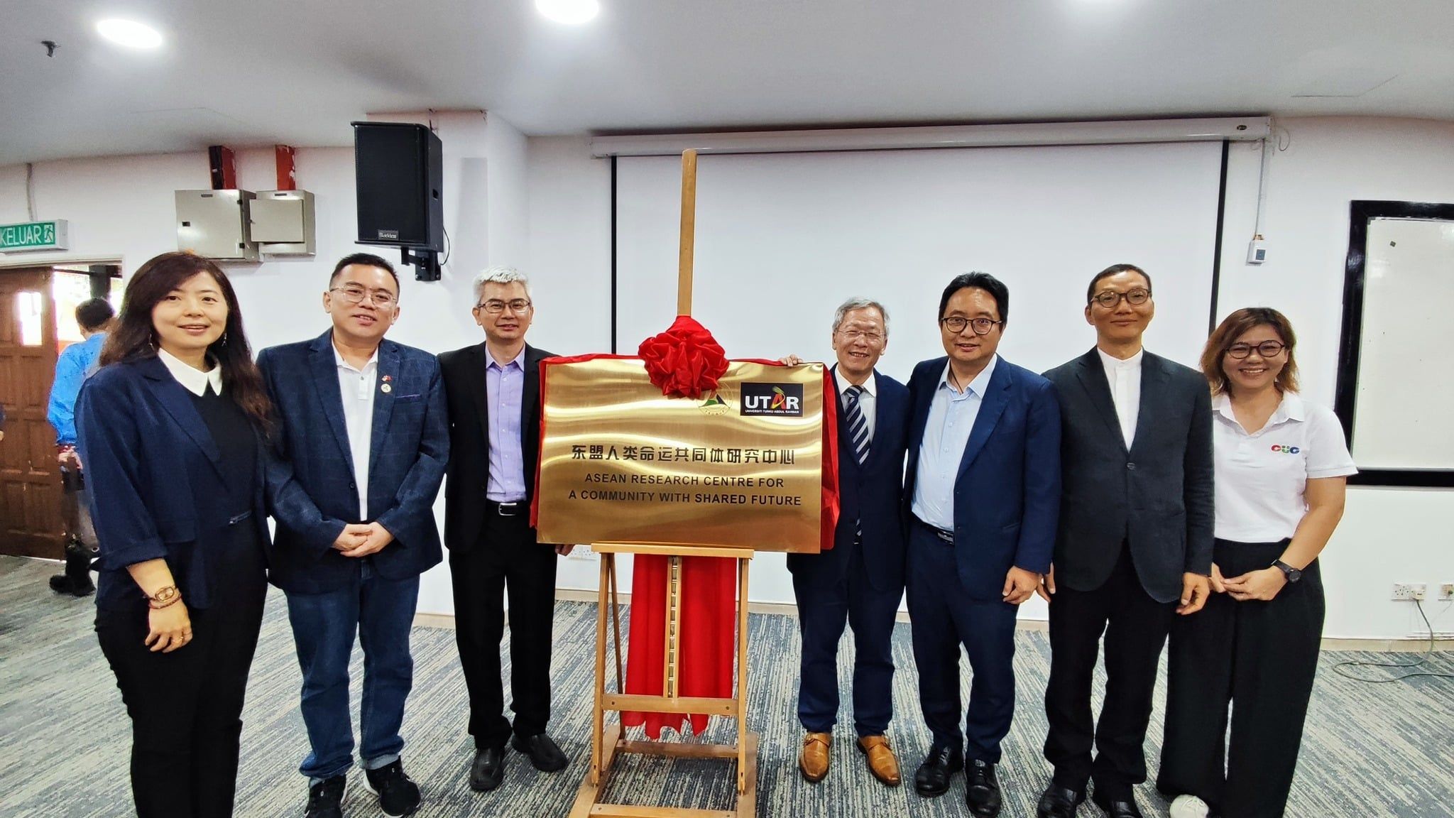 中传：东盟研究中心具战略意义 · 助力构建周边命运共同体