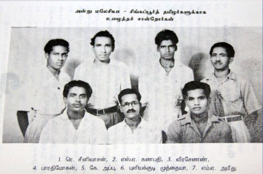 உதிரத்தை உரமாக்கிய தோட்டத்தொழிலாளர்களும் மலேசியாவும்