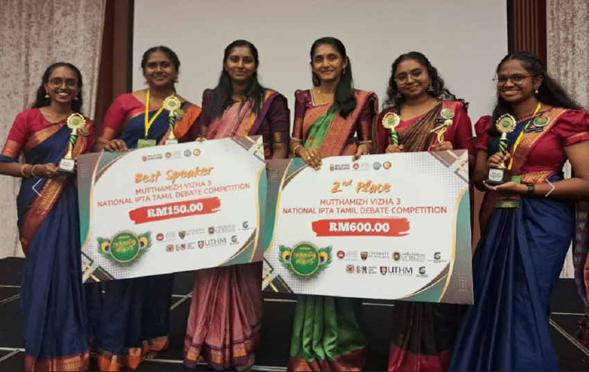 முத்தமிழ் விழா களம் மூன்று வெற்றிகரமாக நடைபெற்றது