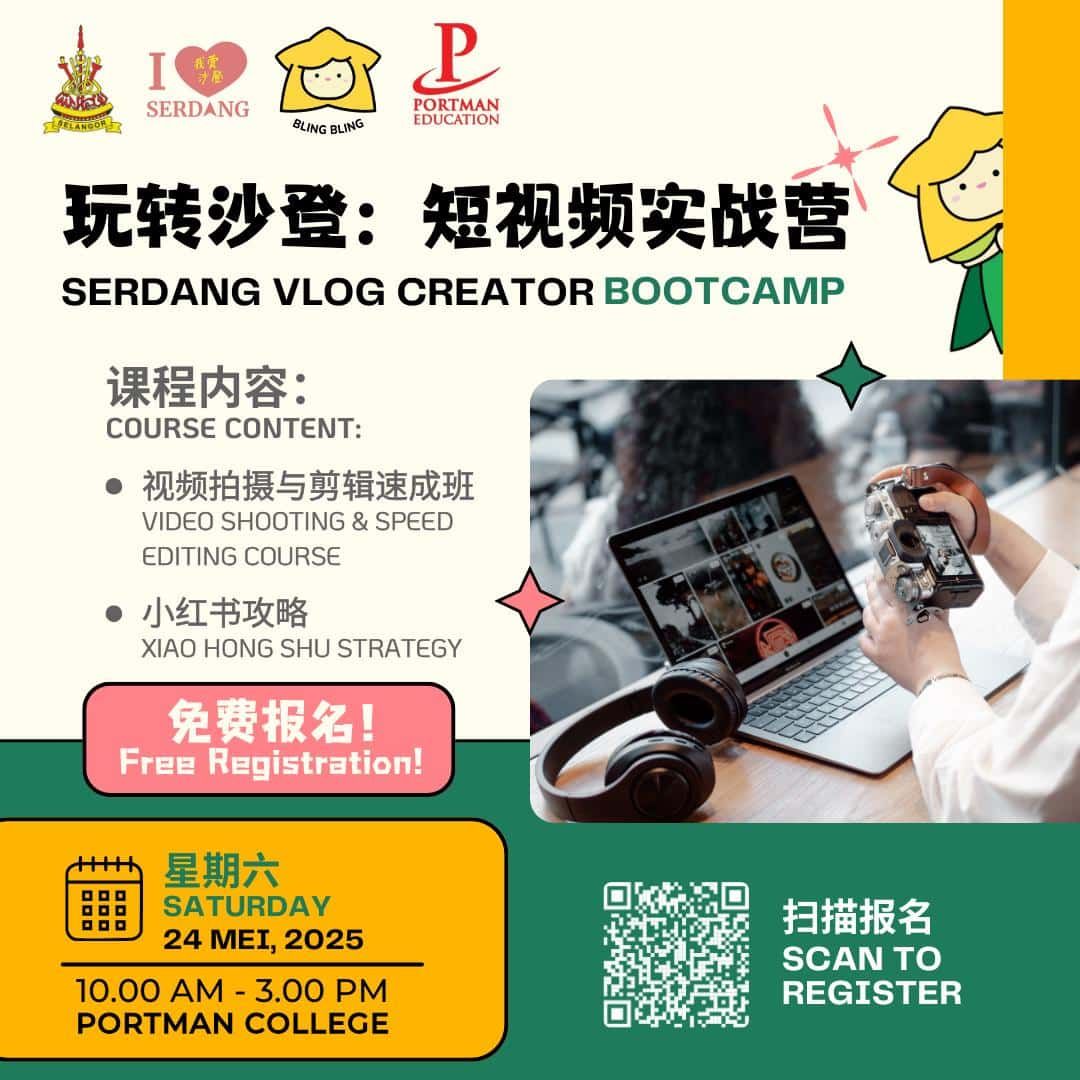 玩转沙登短视频实战营 王诗棋：524免费办