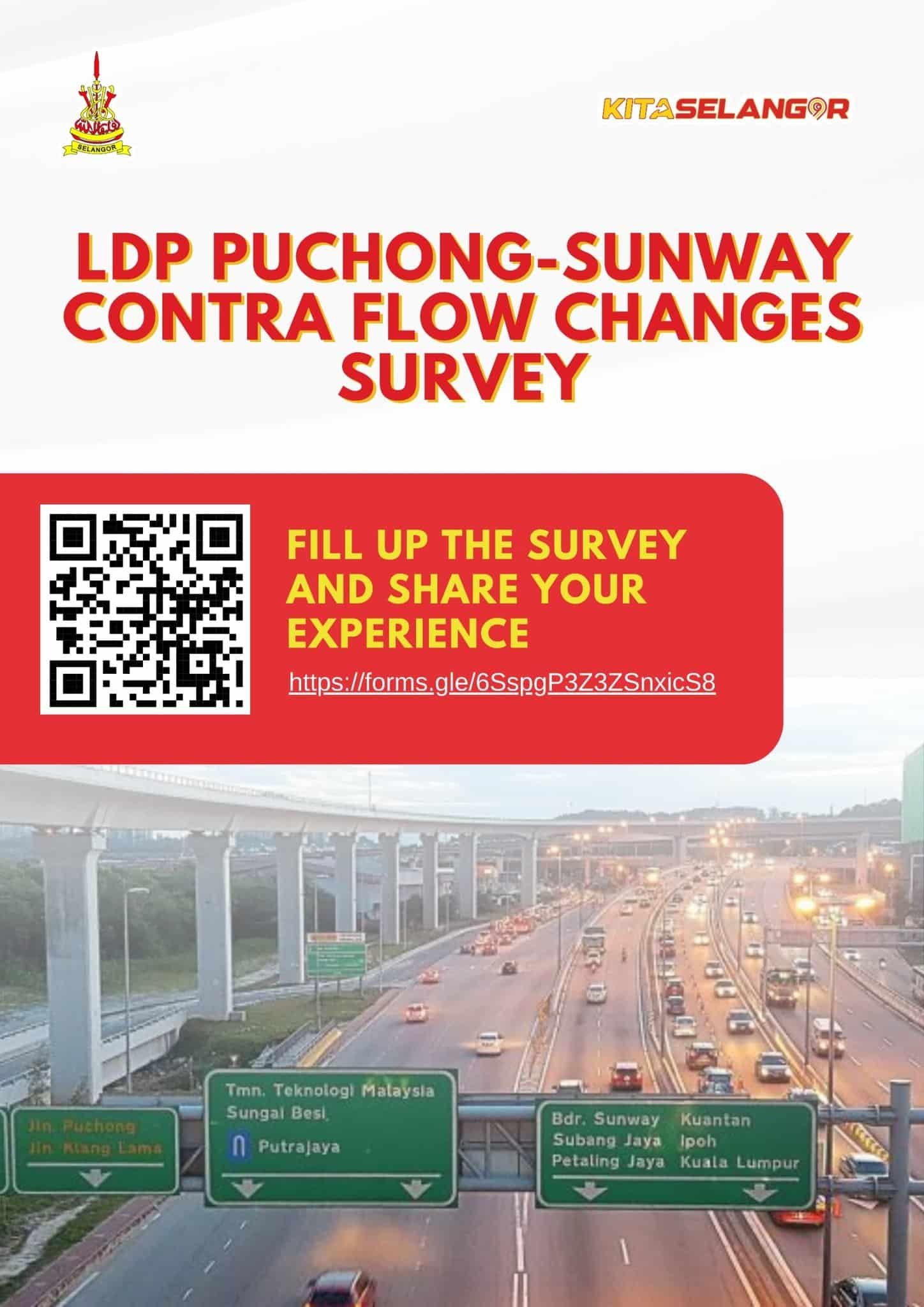 蒲种IOI购物广场逆向行驶  黄思汉服务中心展开调查征意见