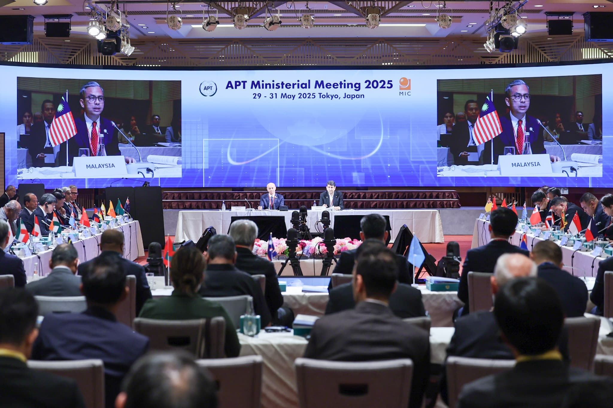 亚太电信组织部长会议：大马力挺2025年东京声明