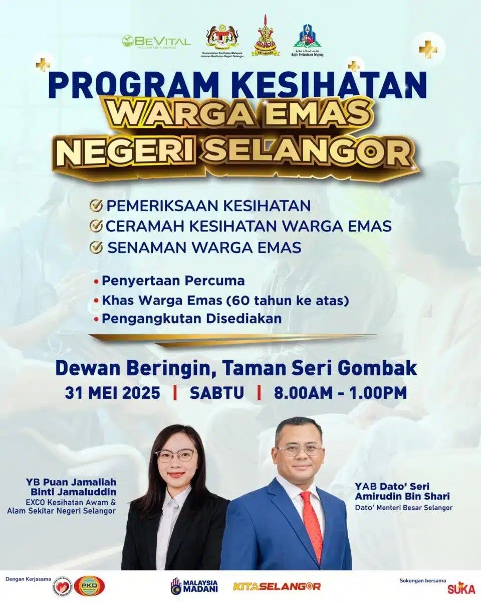 சனிக்கிழமை கோம்பாக்கில் முதியோருக்கு மருத்துவப் பரிசோதனை - இலவச போக்குவரத்துக்கு ஏற்பாடு