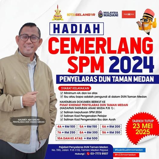 SPM考获4A或以上美丹花园学生  即起可向协调官申请奖励金