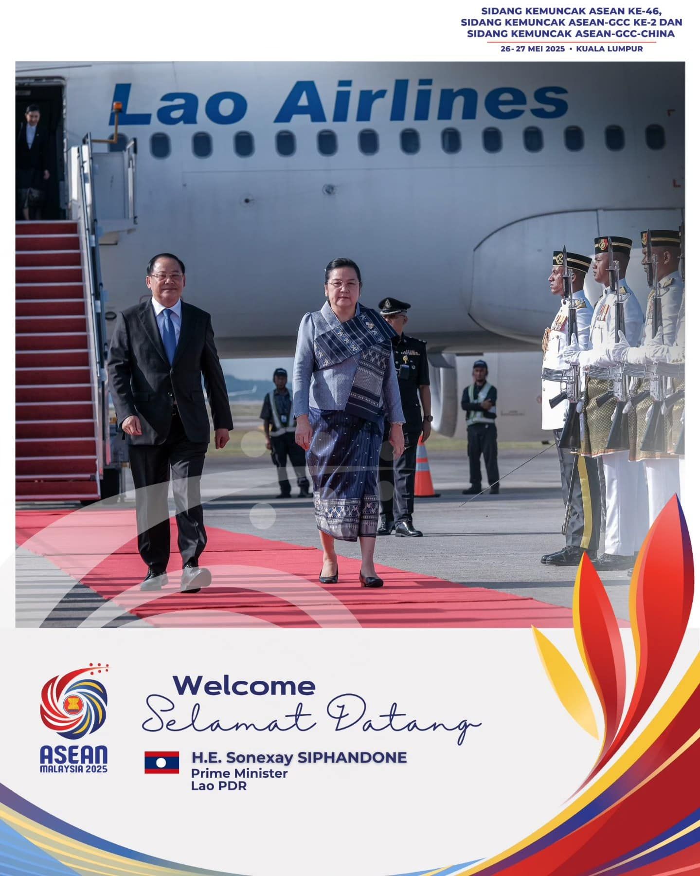 寮国总理出席官方迎接仪式 东盟峰会前夕晤安华会谈