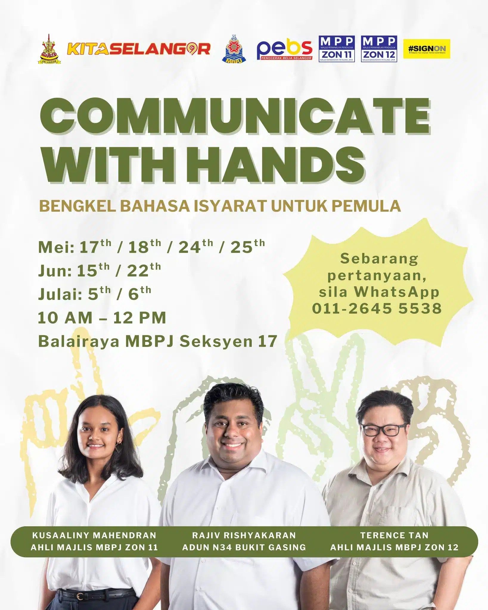 சைகை மொழி பட்டறையில் பங்கேற்கப் பொதுமக்களுக்கு அழைப்பு