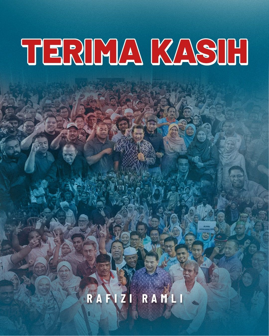 【公正党党选】拉菲兹称败选不放弃理想   感动党员力挺冀接受结果