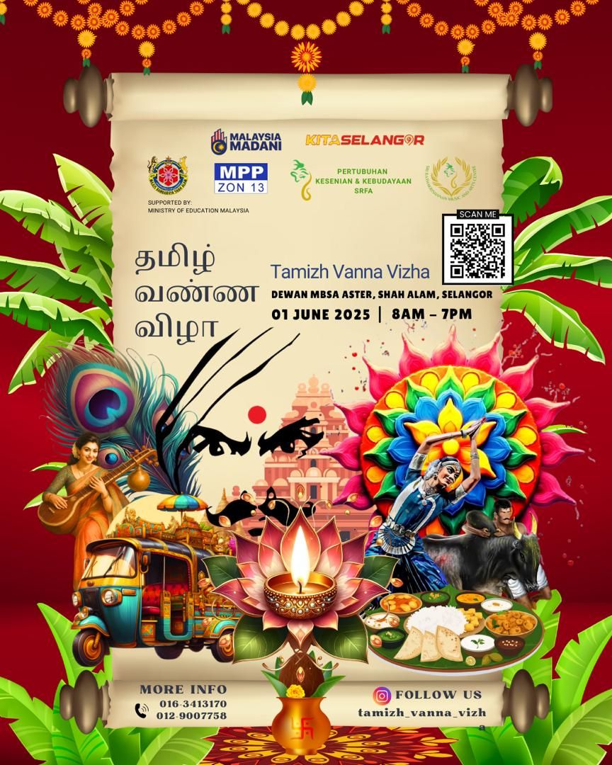 ஷா ஆலமில் தமிழ் வண்ண விழா - 1,000 மாணவர்கள் பாரதியார் கவிதை படைத்து சாதனை புத்தகத்தில் இடம் பிடிப்பர்