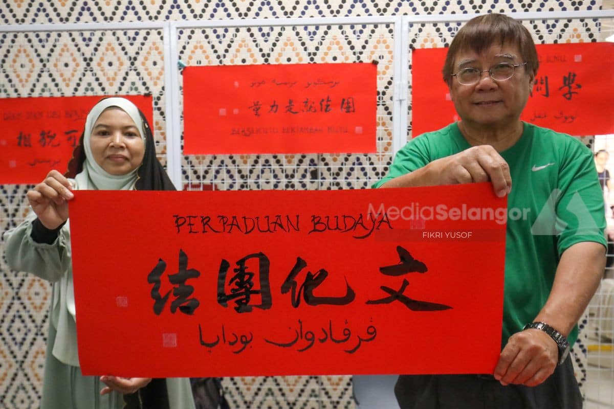 Pelajari keindahan kaligrafi Jawi, Cina, semai rasa hormat warisan setiap bangsa