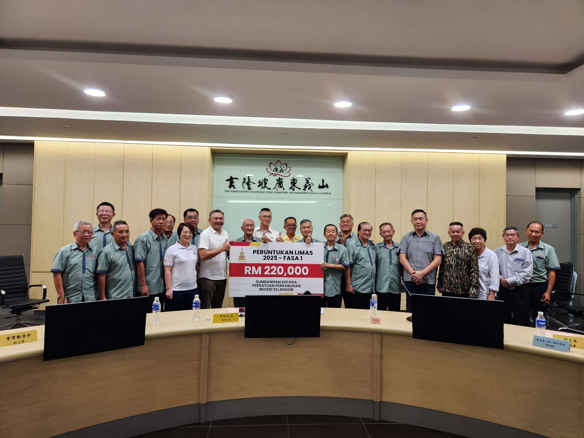 雪州移交22万予17义山及隆雪义山总会   黄思汉：鼓励申请基设维修津贴