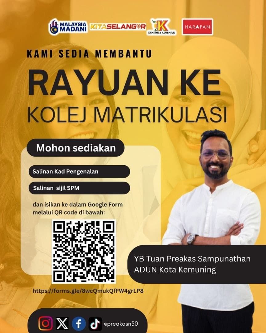 மெட்ரிகுலேஷன்-  மாணவர்கள் மேல் முறையீடு செய்ய கோத்தா கெமுனிங் தொகுதி உதவி