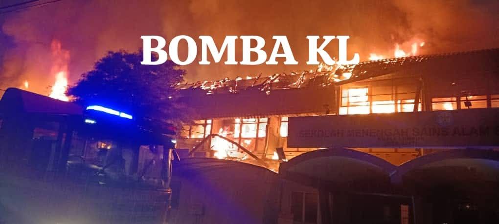 隆市理科中学凌晨失火  烧毁三层高行政楼