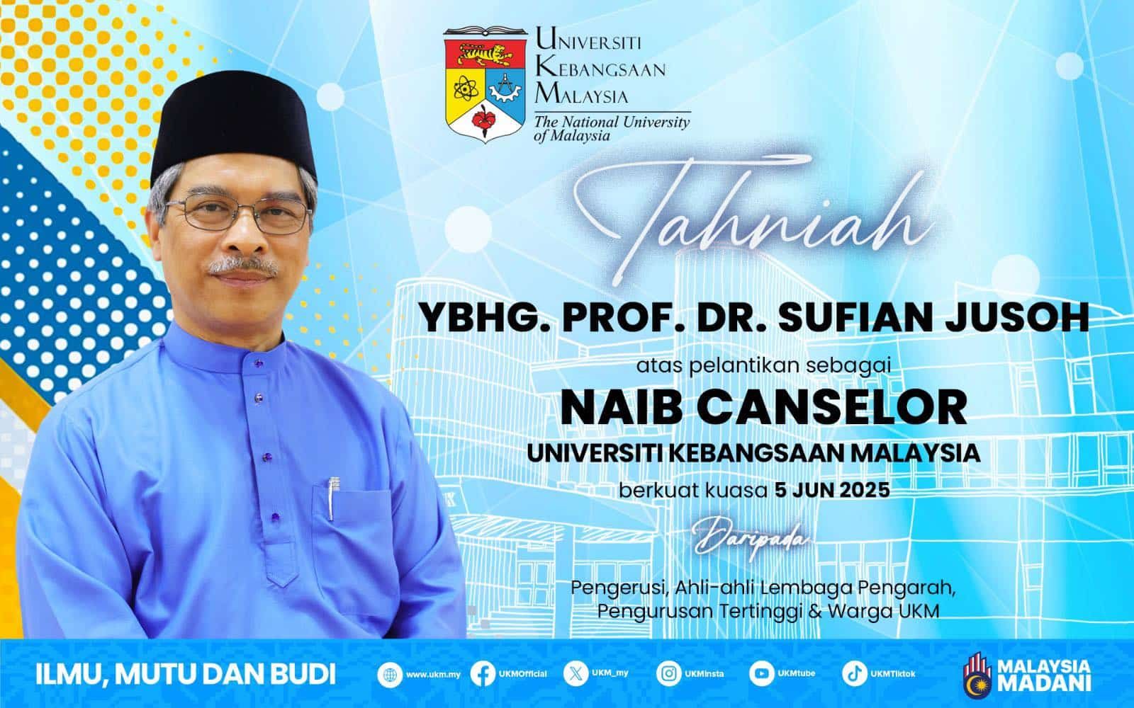 苏菲安祖索受委国大新校长