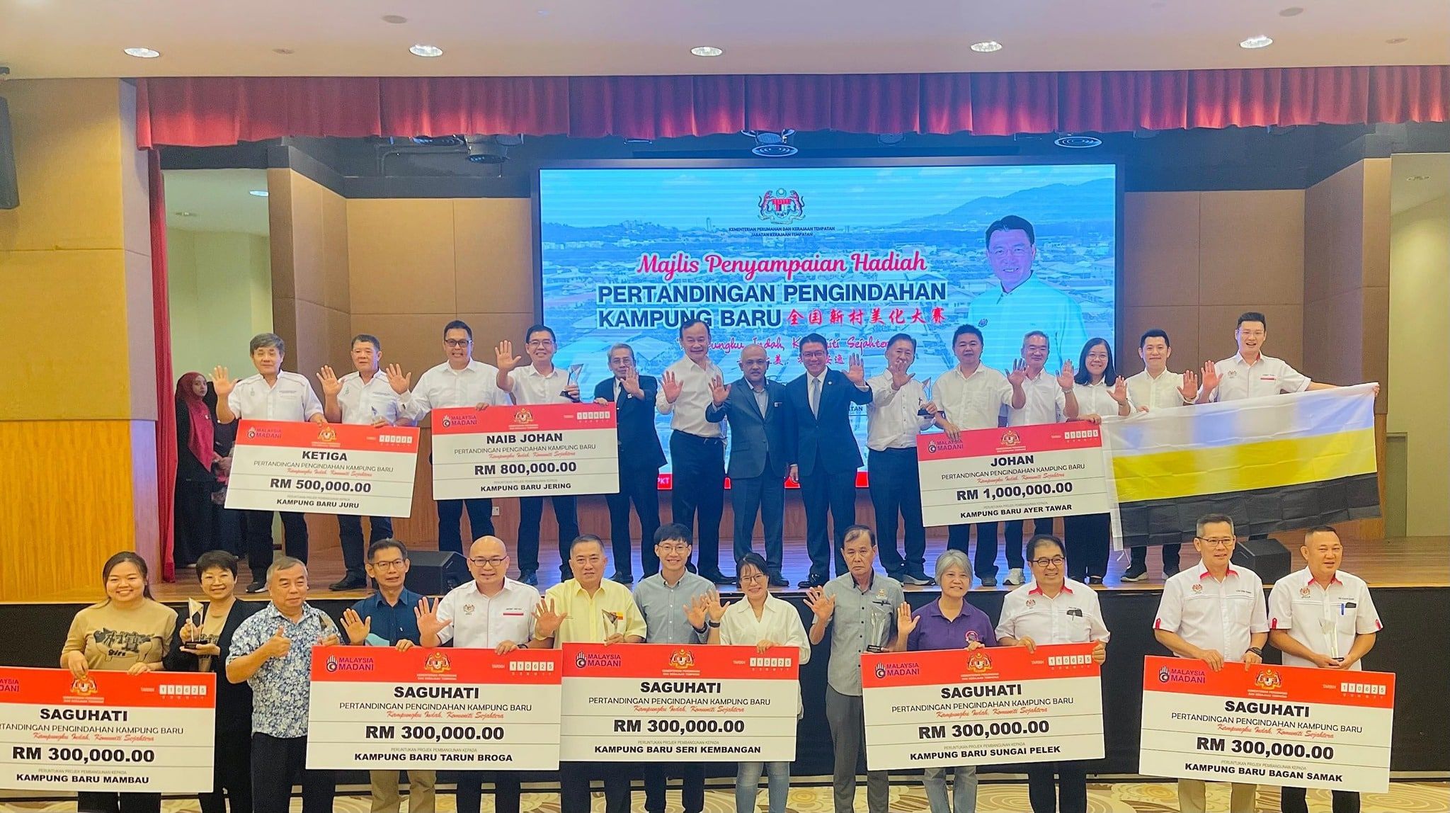 全国新村美化赛爱大华夺冠 雪州3新村获优等奖