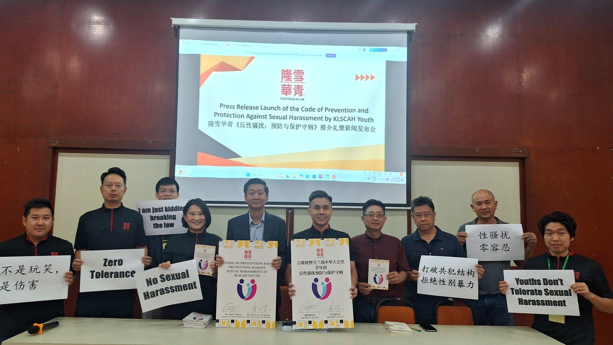 隆雪华青推预防与保护守则  成我国首个落实反性骚扰守则华团