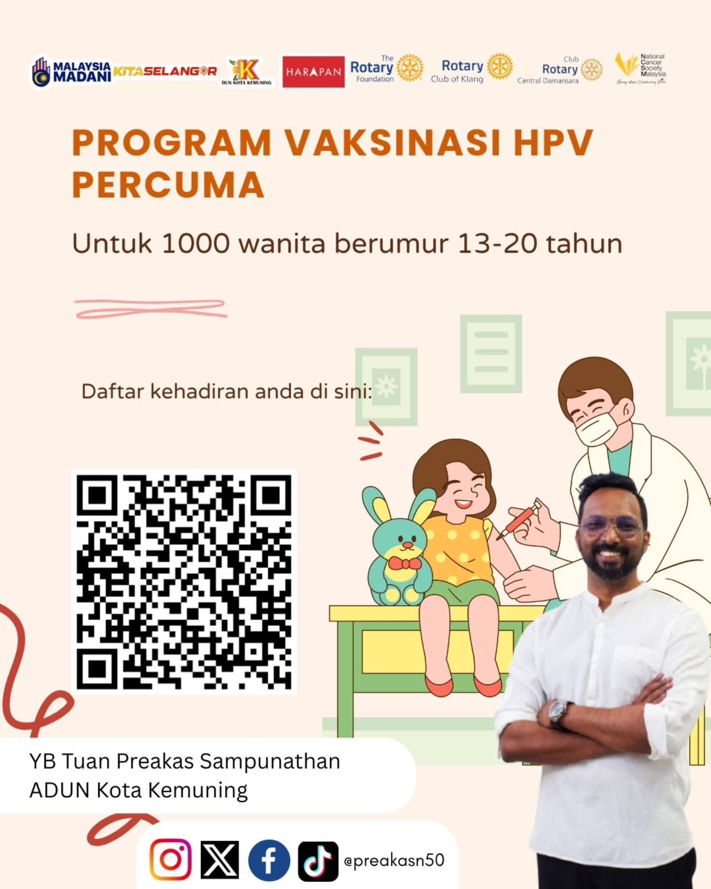 பதின்ம வயது பெண்கள் இலவச மனிதப் பாப்பிலோமா வைரஸ் (HPV) தடுப்பூசிக்கு விண்ணப்பிக்கலாம்