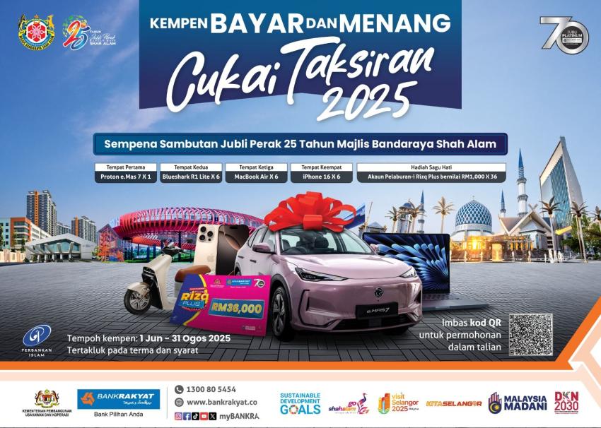Sempena ulang tahun ke-25 MBSA, Proton e.MAS menanti pembayar cukai bertuah