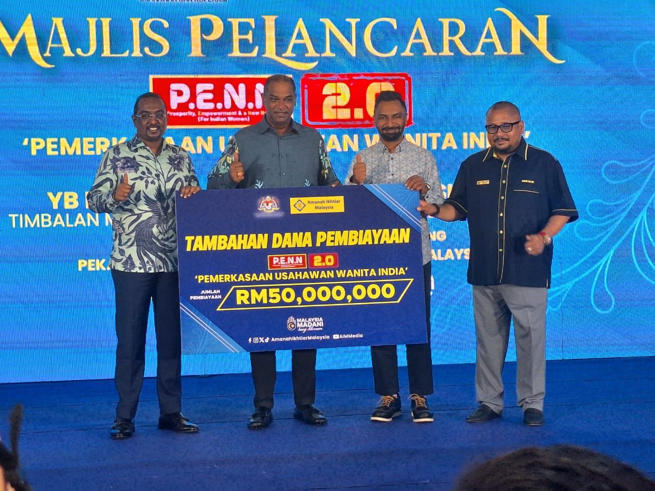 அமானா இக்தியாரின் 'பெண்' திட்டத்திற்கான மானியம் வெ.10 கோடியாக அதிகரிப்பு