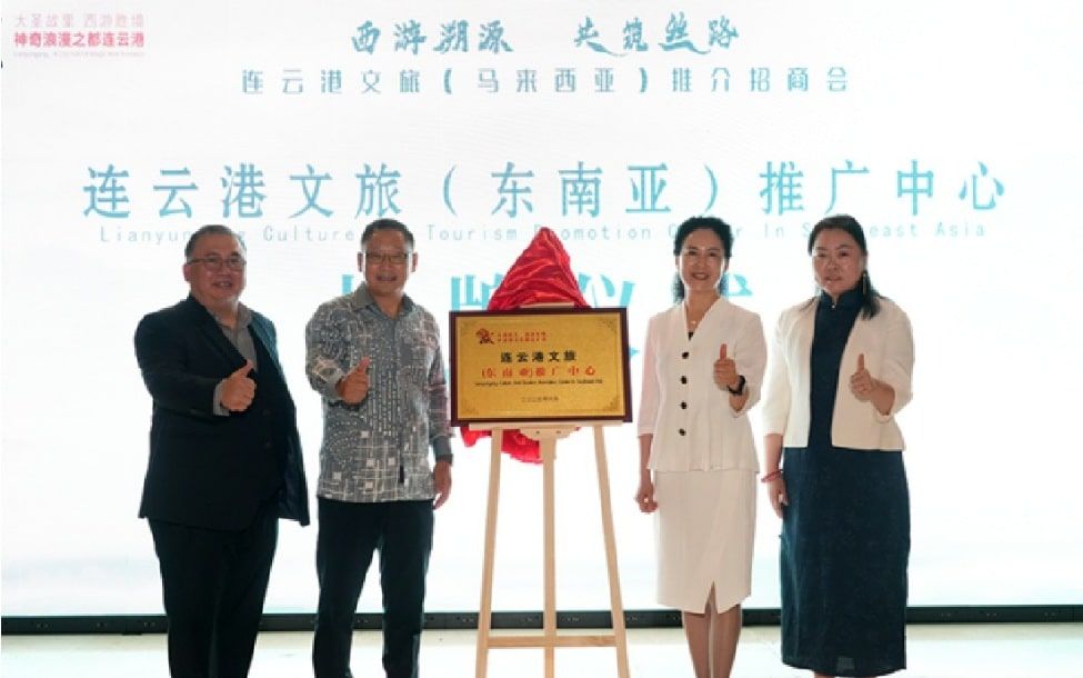 《西游记》文化“圈粉”东南亚  连云港在马设文旅推广中心