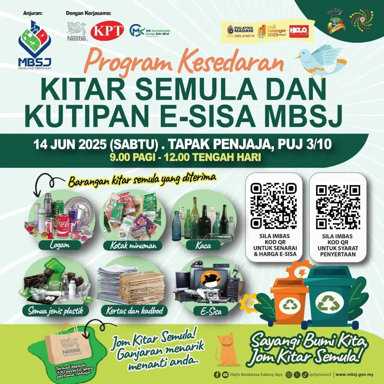 梳邦市厅14日办环保回收日　首百名参与者可获礼包