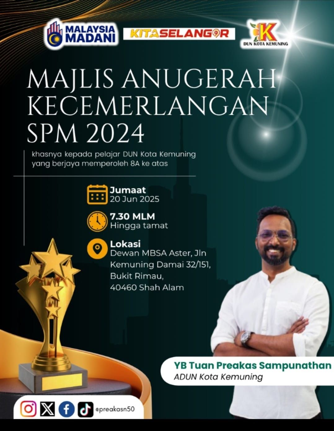 கோத்தா கெமுனிங் தொகுதியில் எஸ்.பி.எம். மாணவர்கள் கெளரவிப்பு நிகழ்வு - நாளை நடைபெறும்