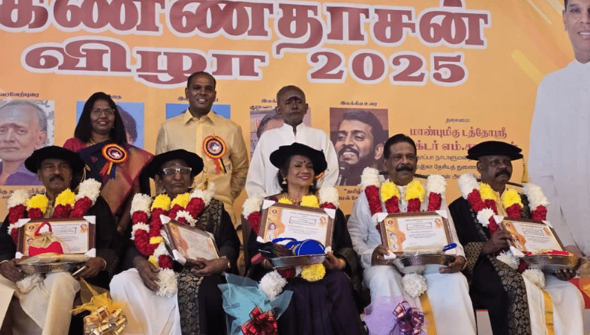 கண்ணதாசன் விழா 2025 சிறப்பாக நடைபெற்றது