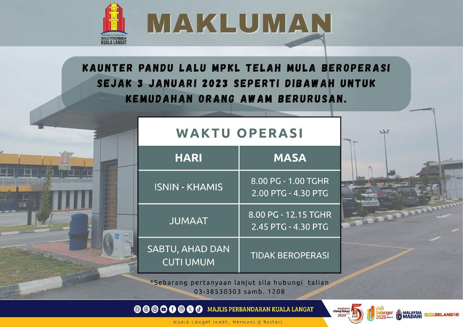 善用瓜冷得来速柜台 免下车办事方便快速