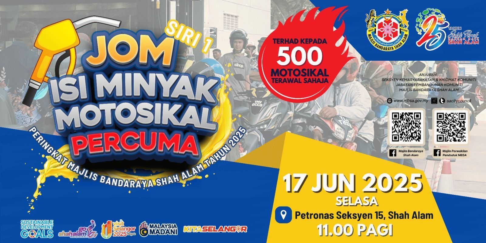 莎阿南市厅庆祝银禧纪念  17日免费为500摩托添油