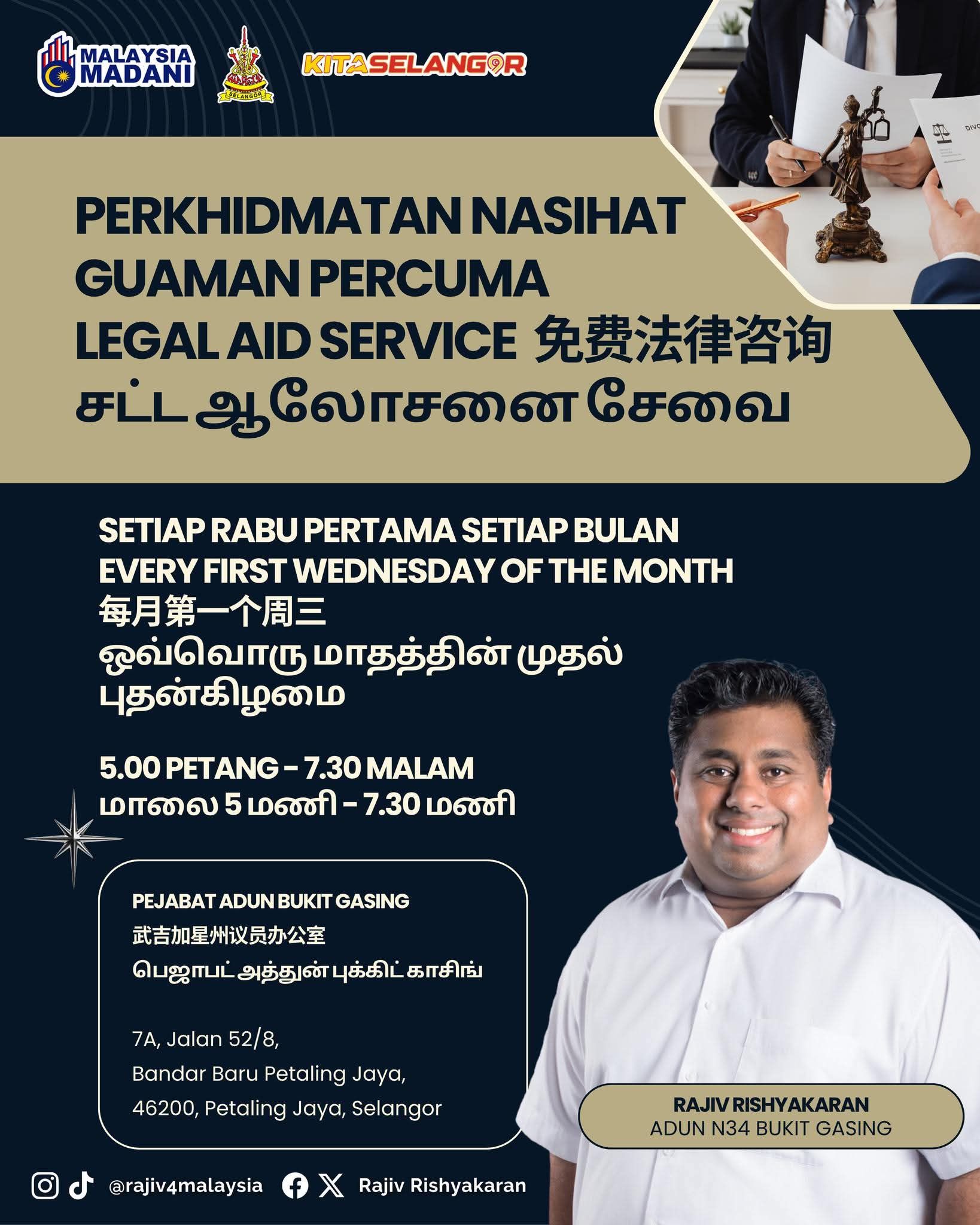 புக்கிட் காசிங் தொகுதியில் இலவச சட்ட ஆலோசக சேவை