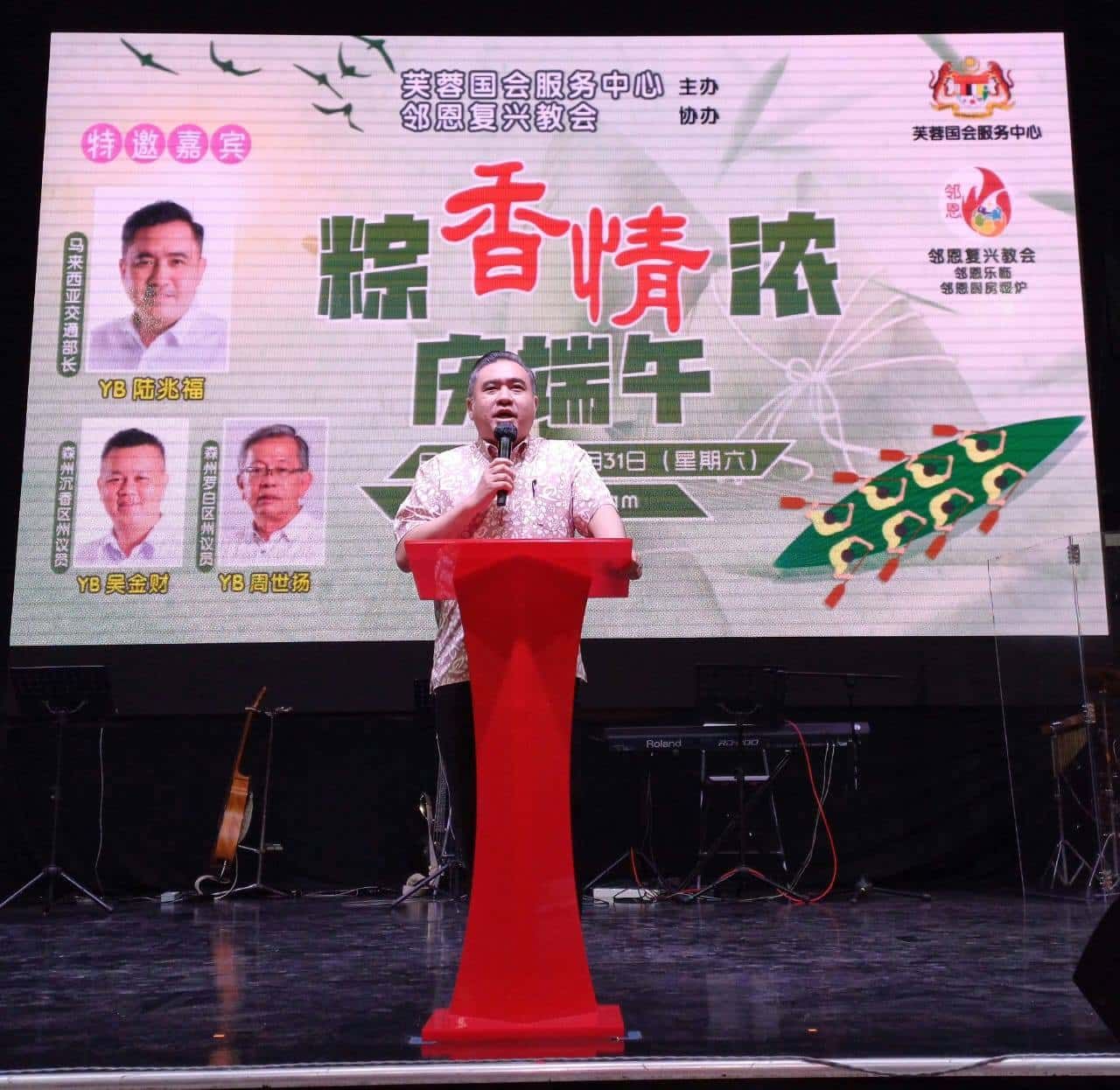 划龙舟与国家及社区息息相关  陆兆福：齐心协力才能前进