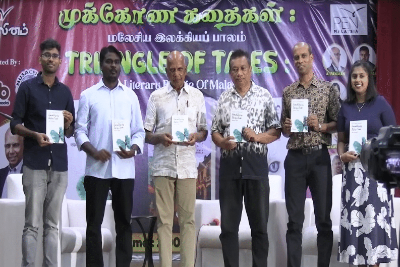 "முக்கோணக்கதைகள்" இலக்கிய விழா