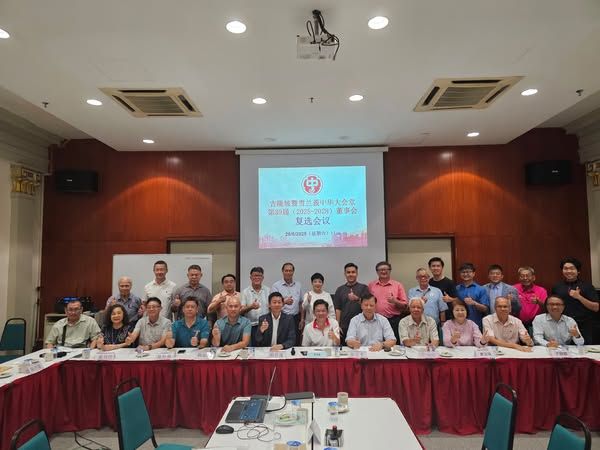 隆雪华堂新届董事会名单出炉   颜登逸蝉联会长.张吉平续任署理会长