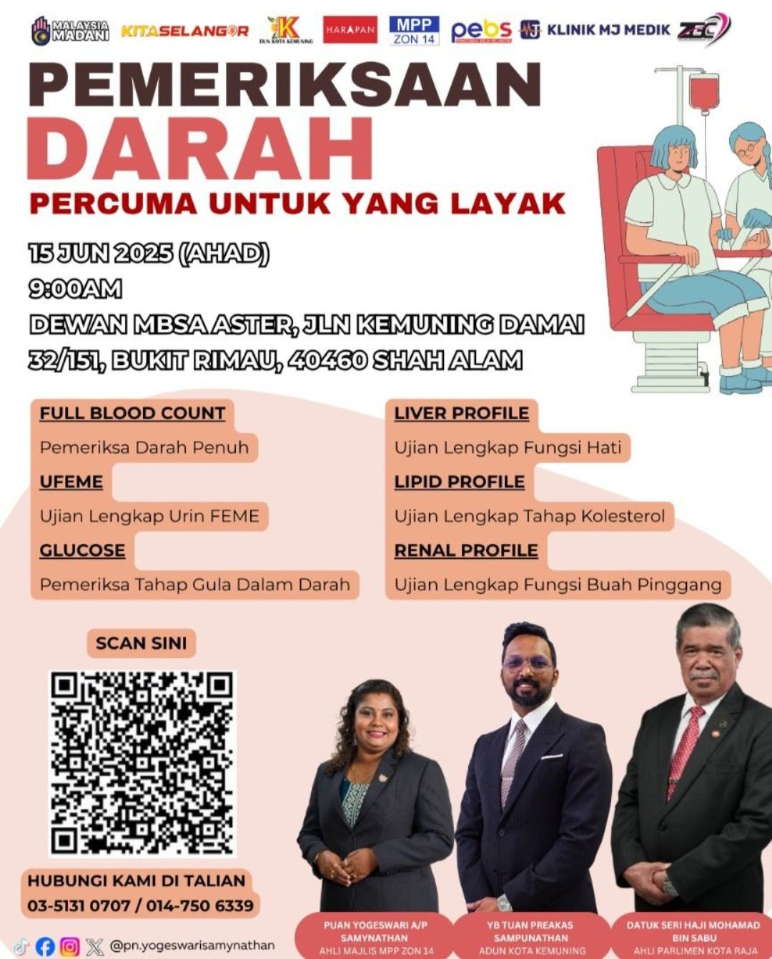 கோத்தா கெமுனிங் தொகுதி ஏற்பாட்டில் இலவச இரத்தப் பரிசோதனை இயக்கம்