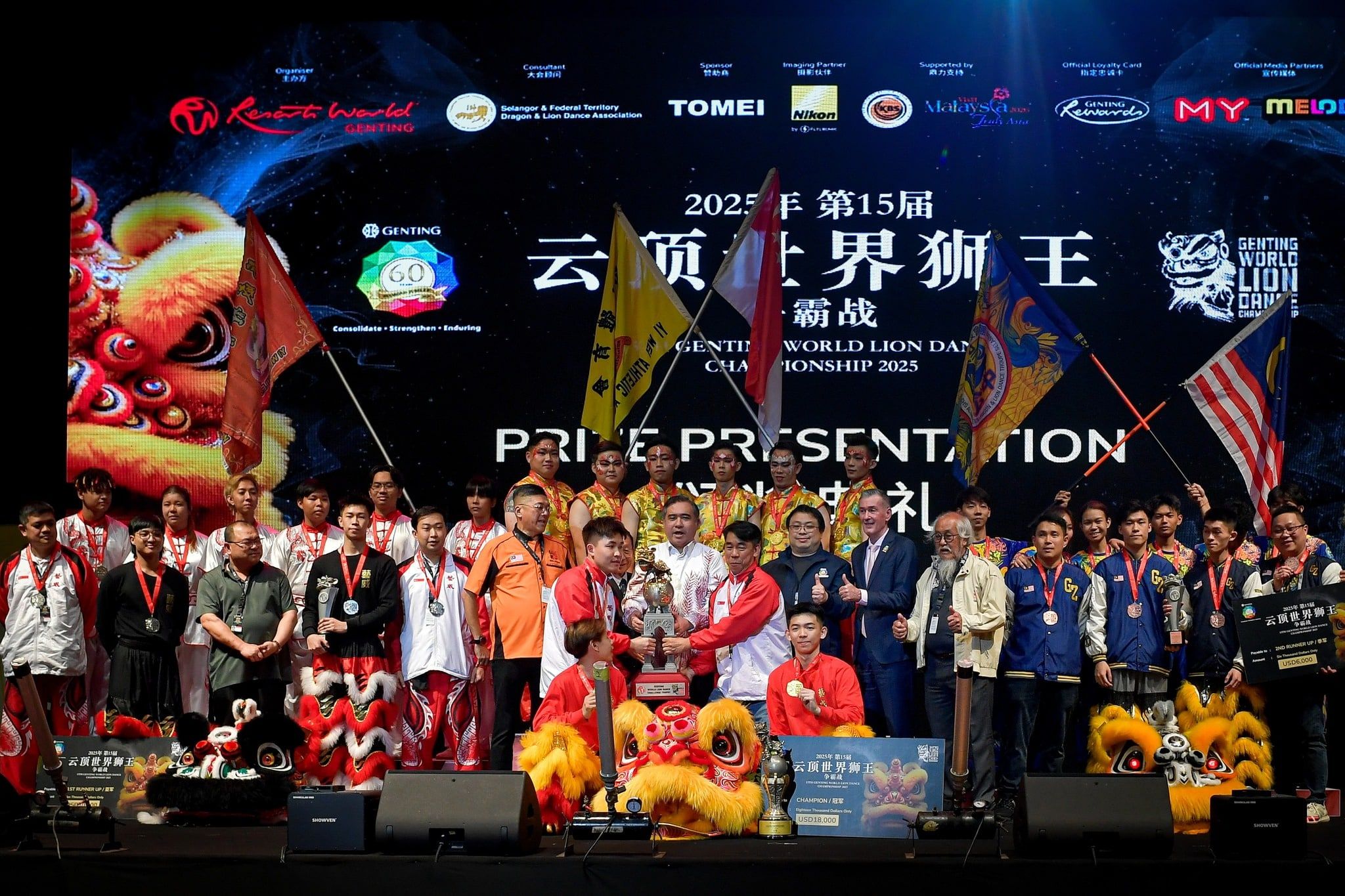 世界狮王争霸战完美落幕    大马八打灵公教狮队夺季军