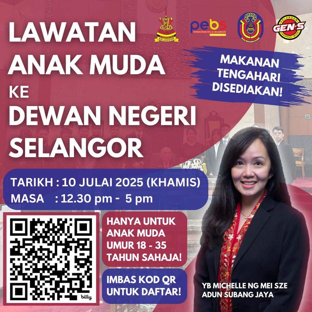 黄美诗本周四邀青年 一起参观雪州议会