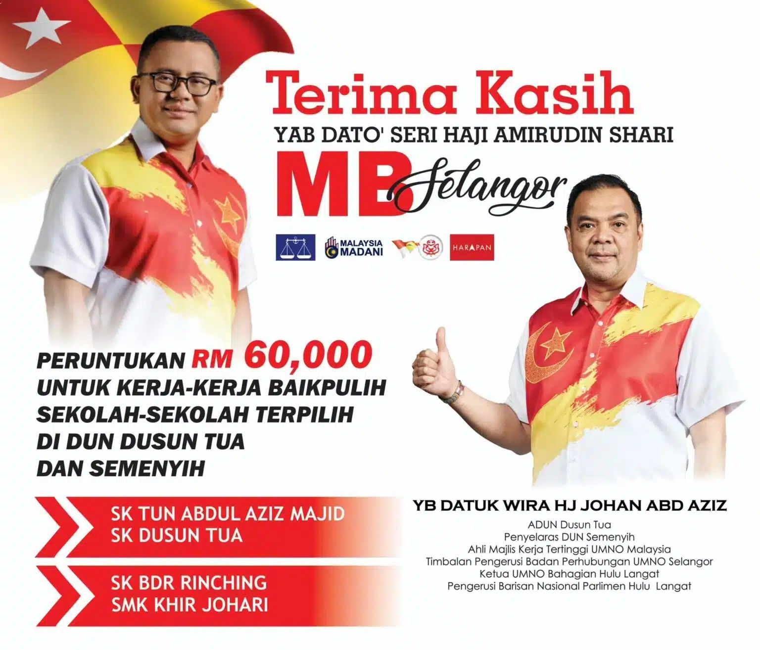 டுசுன் துவா மற்றும் செமினி தொகுதிகளில் பள்ளி சீரமைப்பு பணிகளுக்காக RM60,000 ஒதுக்கீடு