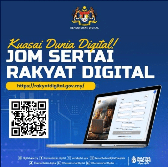 இலவச இலக்கவியல் செயற்கை நுண்ணறிவு பயிற்சி - இந்தியர்கள் நல்ல முறையில் பயன்படுத்தி கொள்ள வேண்டும்