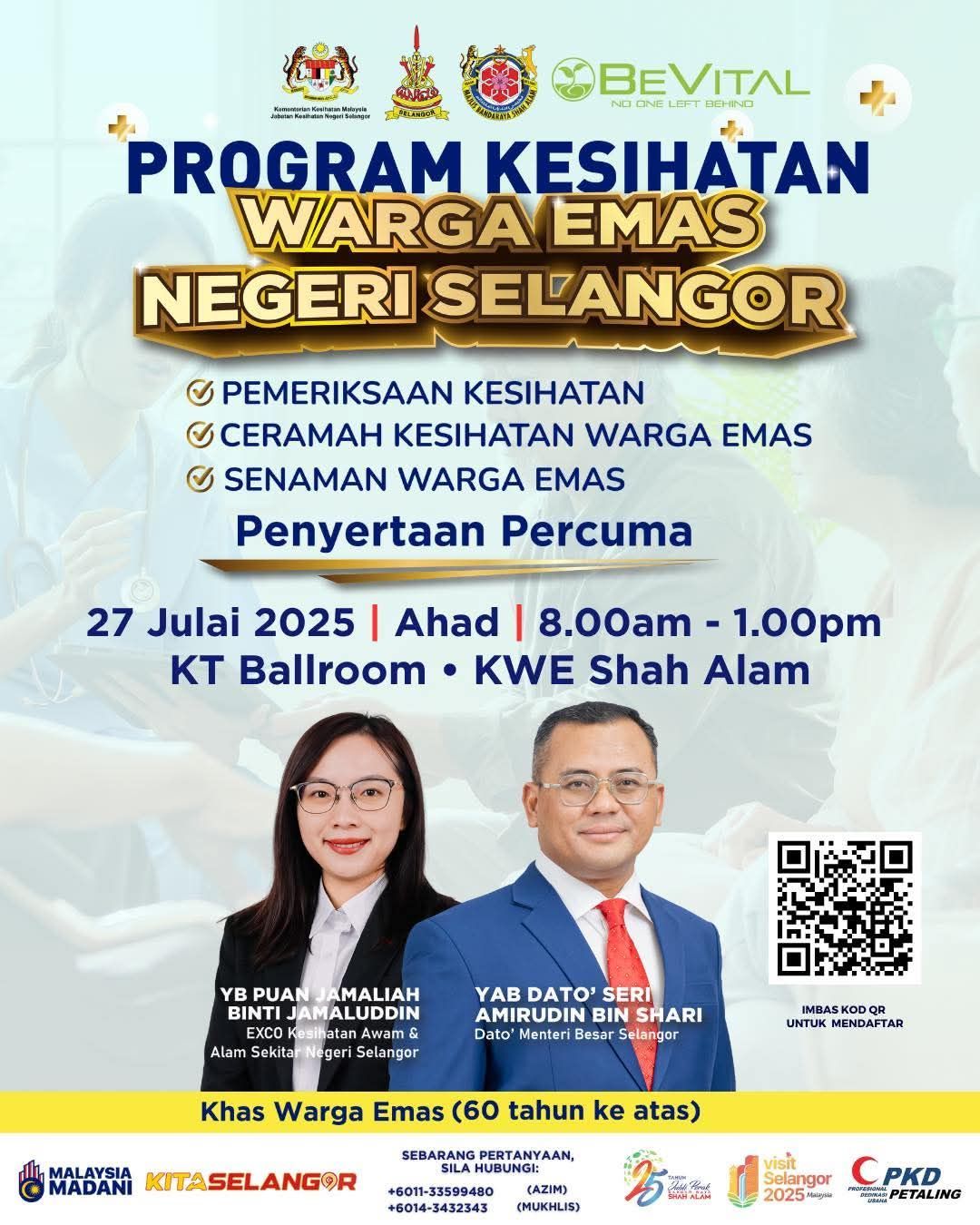 மூத்த குடிமக்களுக்கு இலவச சுகாதார பரிசோதனை திட்டம் ஏற்பாடு