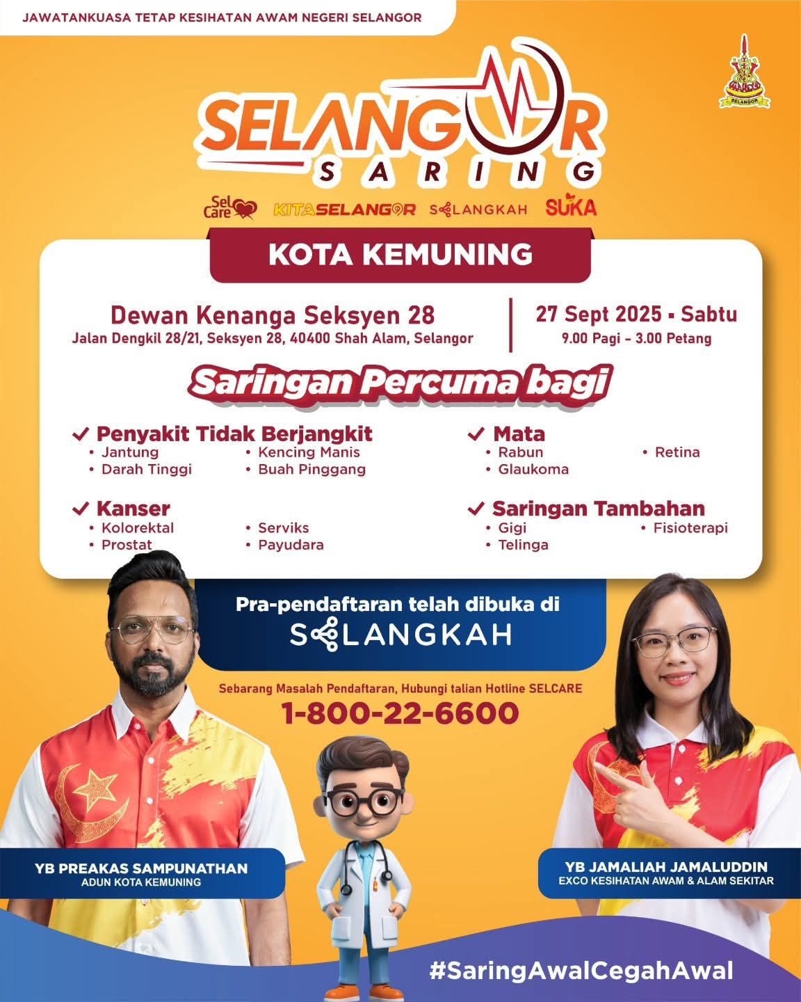 கோத்தா கெமுனிங் தொகுதியில் இலவச மருத்துவப் பரிசோதனை