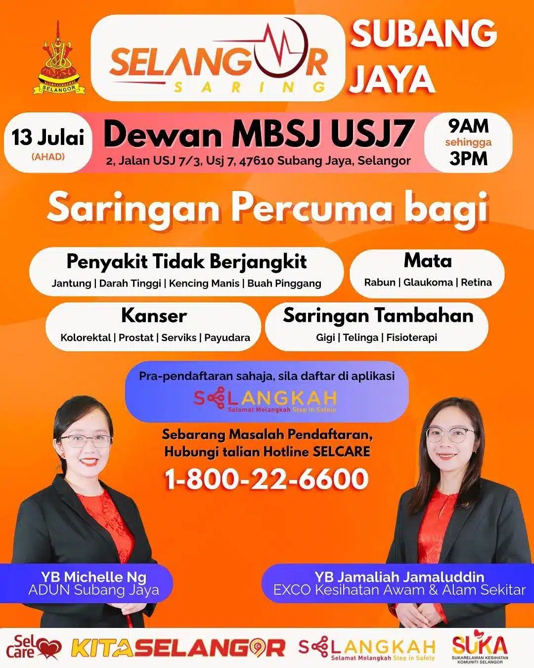 சுபாங் ஜெயா தொகுதியில் இலவசச் சுகாதாரப் பரிசோதனைத் திட்டம் ஏற்பாடு