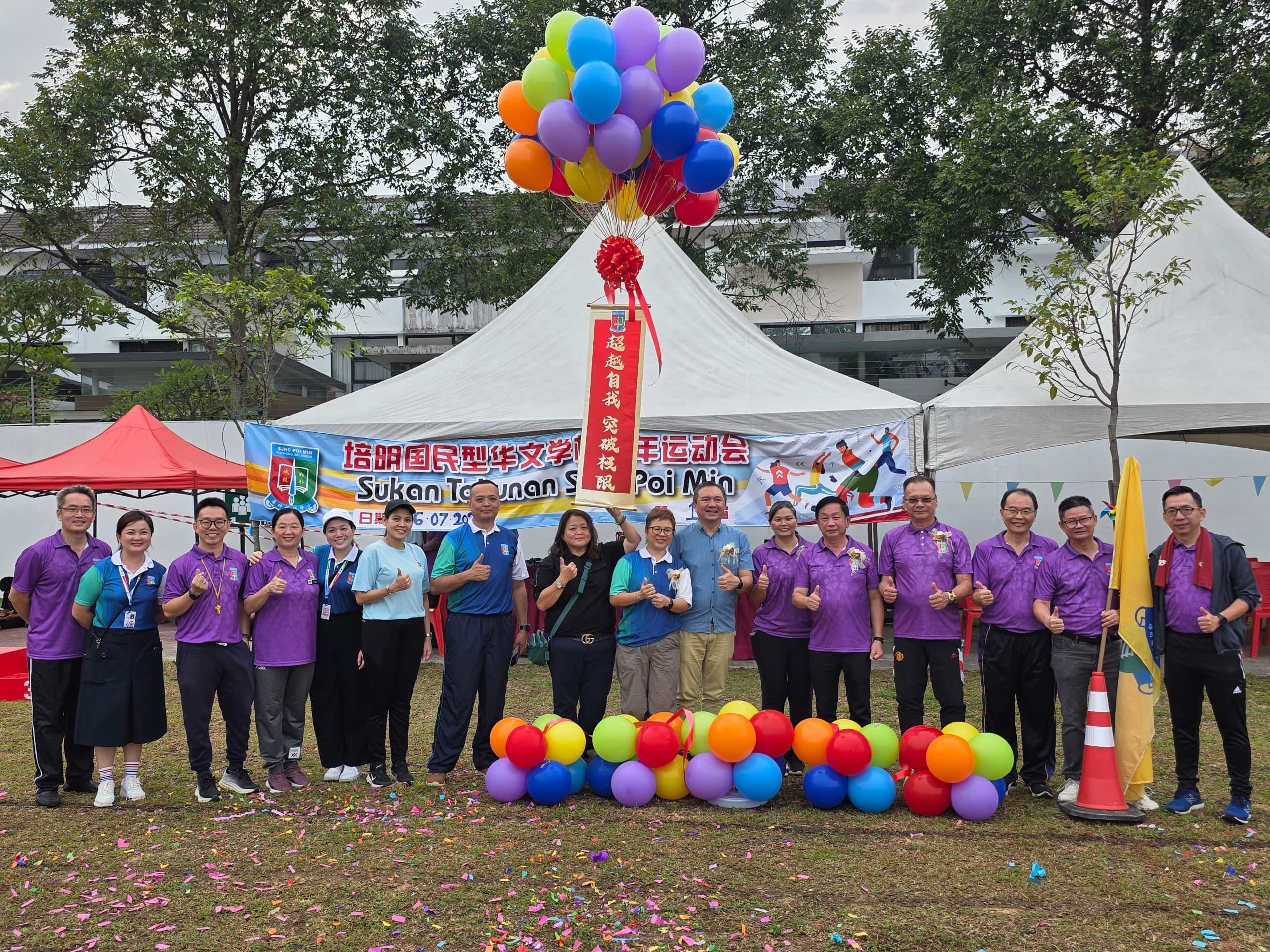 蒲种培明华小首办运动会 黄思汉：董家教全校总动员办盛事