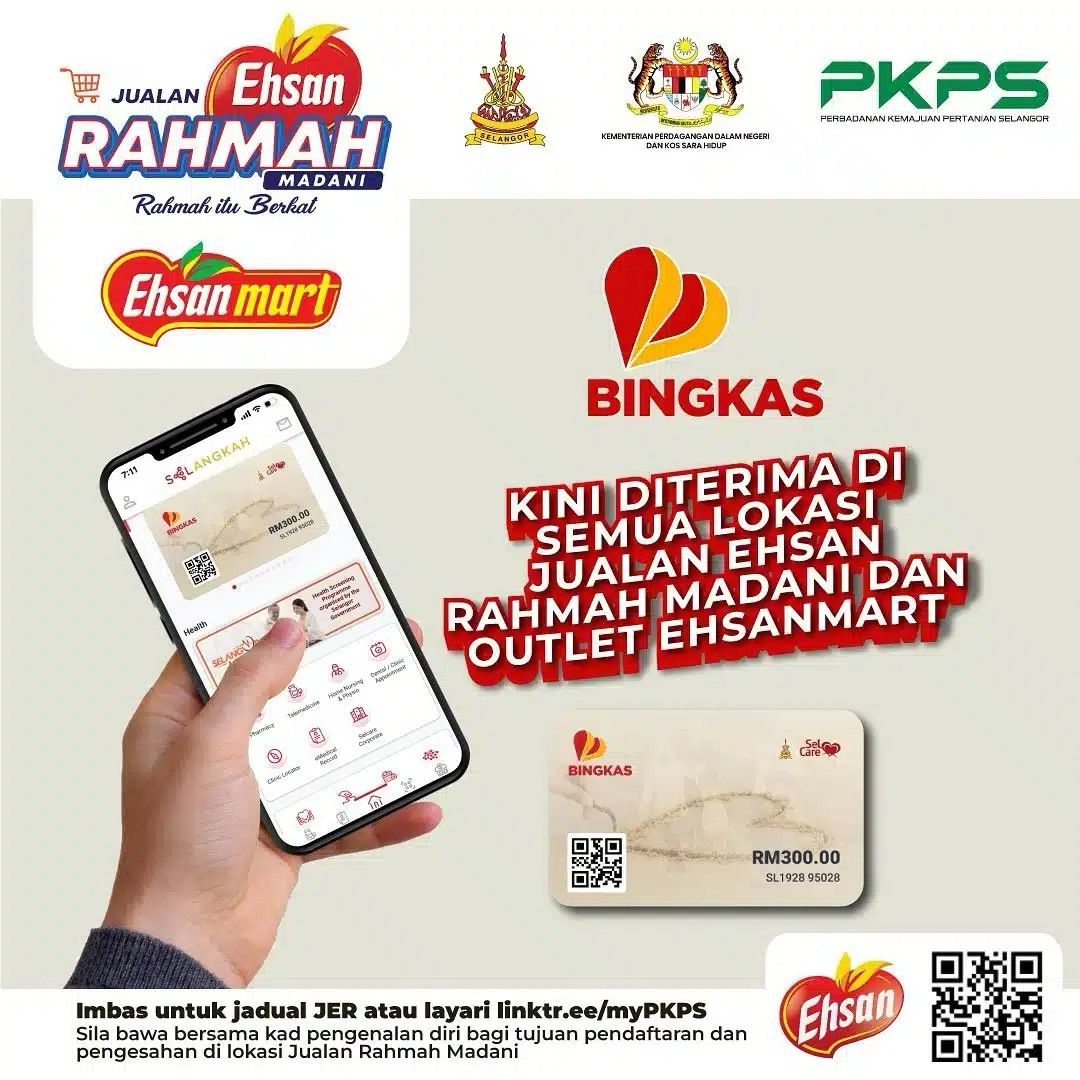 எஹ்சான் ரஹ்மா மடாணி விற்பனை நிலையங்கள், எஹ்சான் மார்ட் கிளைகளில் பிங்காஸ் அட்டையை பயன்படுத்தலாம்